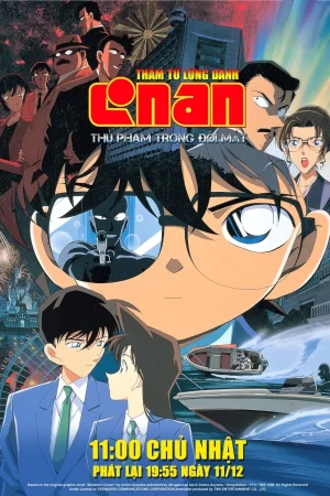 Thám Tử Lừng Danh Conan Movie 4 Thủ Phạm Trong Đôi Mắt