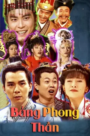 Bảng Phong Thần Bảng Phong Thần