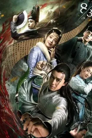 Đường Thi Tam Bách Án Đường Thi Tam Bách Án