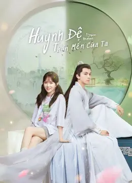 Huynh Đệ Thân Mến Của Ta Huynh Đệ Thân Mến Của Ta
