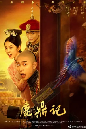Lộc Đỉnh Ký Lộc Đỉnh Ký