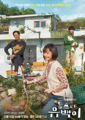 Ngôi Sao Hàng Đầu Yoo Baek Ngôi Sao Hàng Đầu Yoo Baek