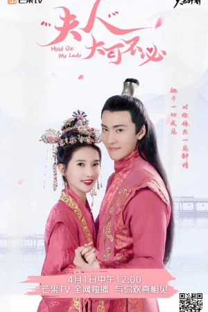 Phu Nhân Hà Tất Phải Như Vậy Phu Nhân Hà Tất Phải Như Vậy
