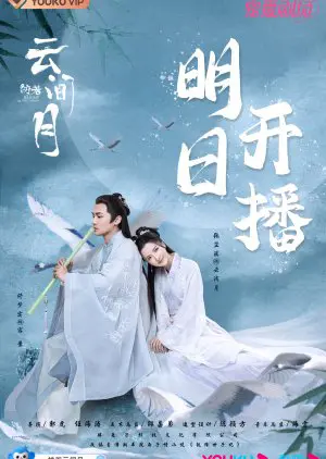 Sáng Như Trăng Trong Mây Sáng Như Trăng Trong Mây