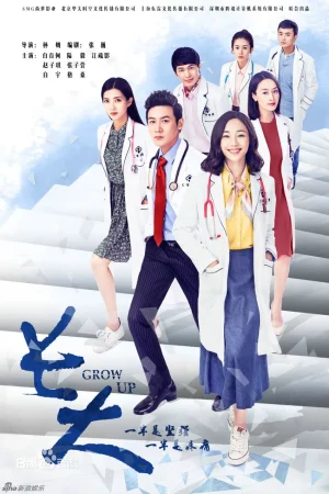 Trưởng Thành Trưởng Thành