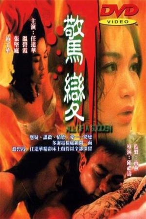 Biến Động Kinh Hồn - Phim 18+