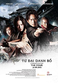 Tân Thiếu Niên Tứ Đại Danh Bộ Tân Thiếu Niên Tứ Đại Danh Bộ