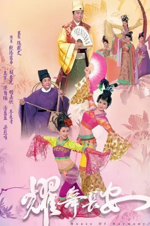 Diệu Vũ Trường An Diệu Vũ Trường An