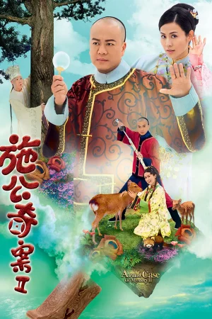 KỲ ÁN NHÀ THANH II KỲ ÁN NHÀ THANH II