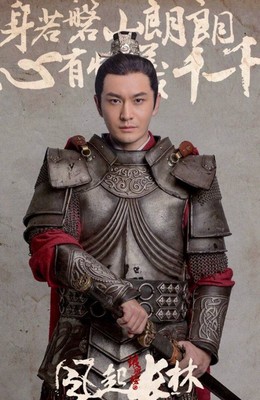 Lang Nha Bảng 2 (2017)