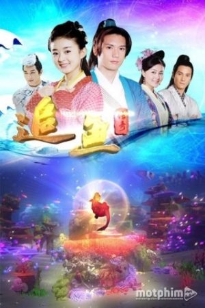 Truy Ngư Truyền Kỳ (2013) Truy Ngư Truyền Kỳ (2013)