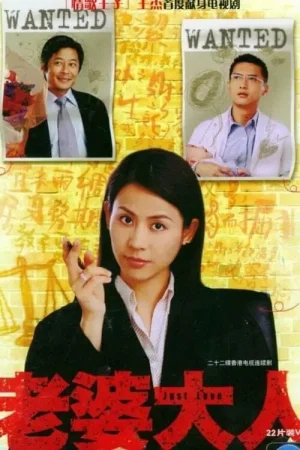 Bà Nhà Tôi