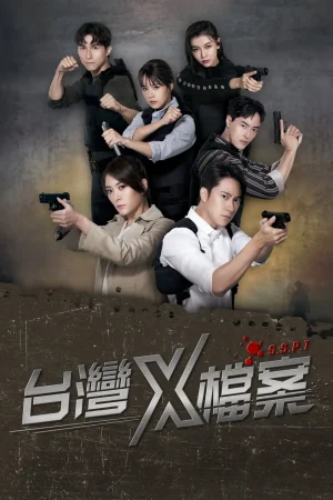 Hồ Sơ X(Phần 2)