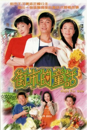 Hy Vọng Hy Vọng