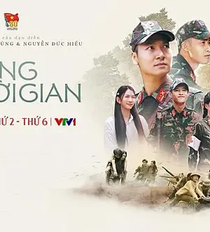 Không Thời Gian