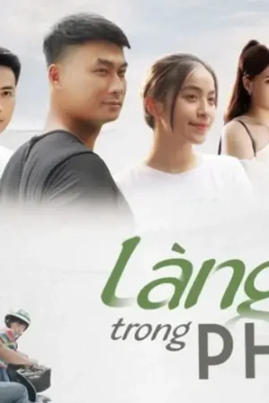 Làng Trong Phố Làng Trong Phố