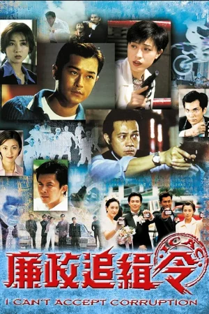 Lệnh Truy Nã