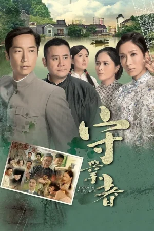 Người Kế Nghiệp