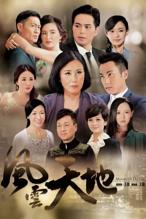Phong Vân Thiên Địa Phong Vân Thiên Địa