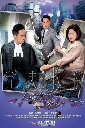 Tình Yêu Và Ngã Rẽ