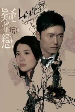Tình Yêu Và Thù Hận