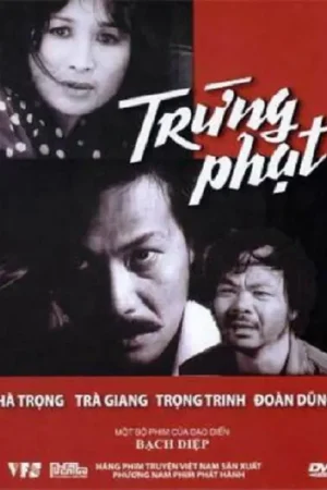 Trừng Phạt (1993) Trừng Phạt (1993)