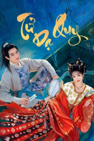 Tử Dạ Quy