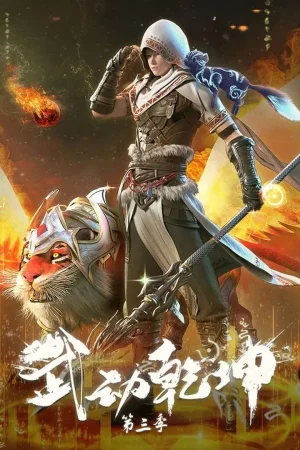 Vũ Động Càn Khôn (Phần 3)