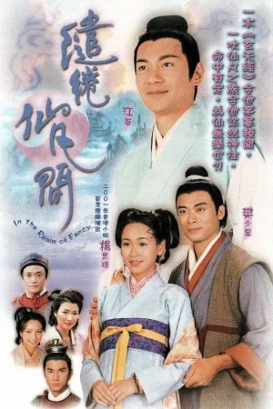 Xứ Thần Tiên